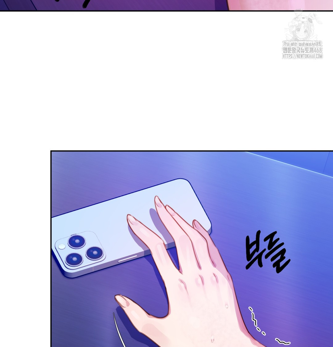 The Professor’s Secret Account Raw Chapter 2 - Page 75