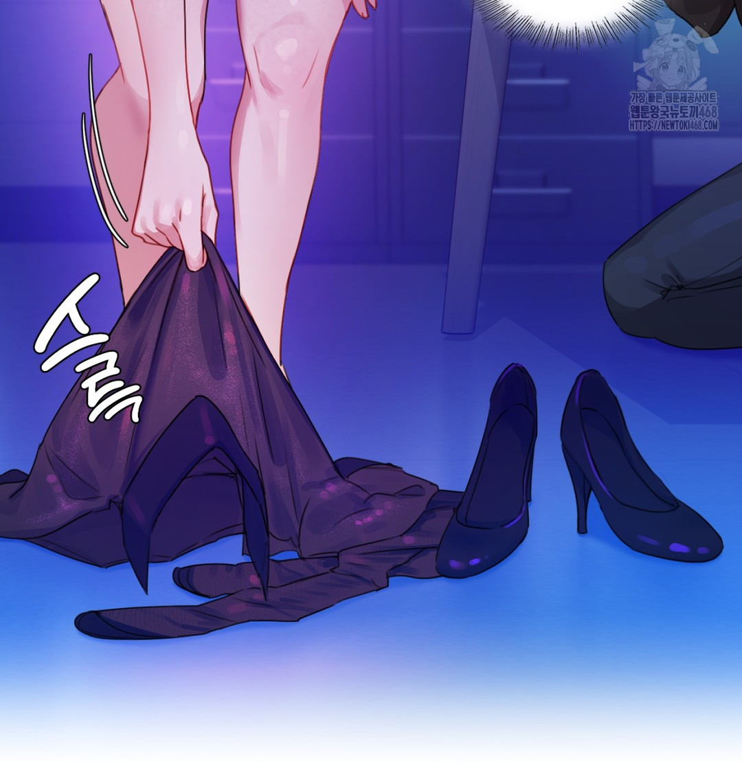 The Professor’s Secret Account Raw Chapter 2 - Page 93