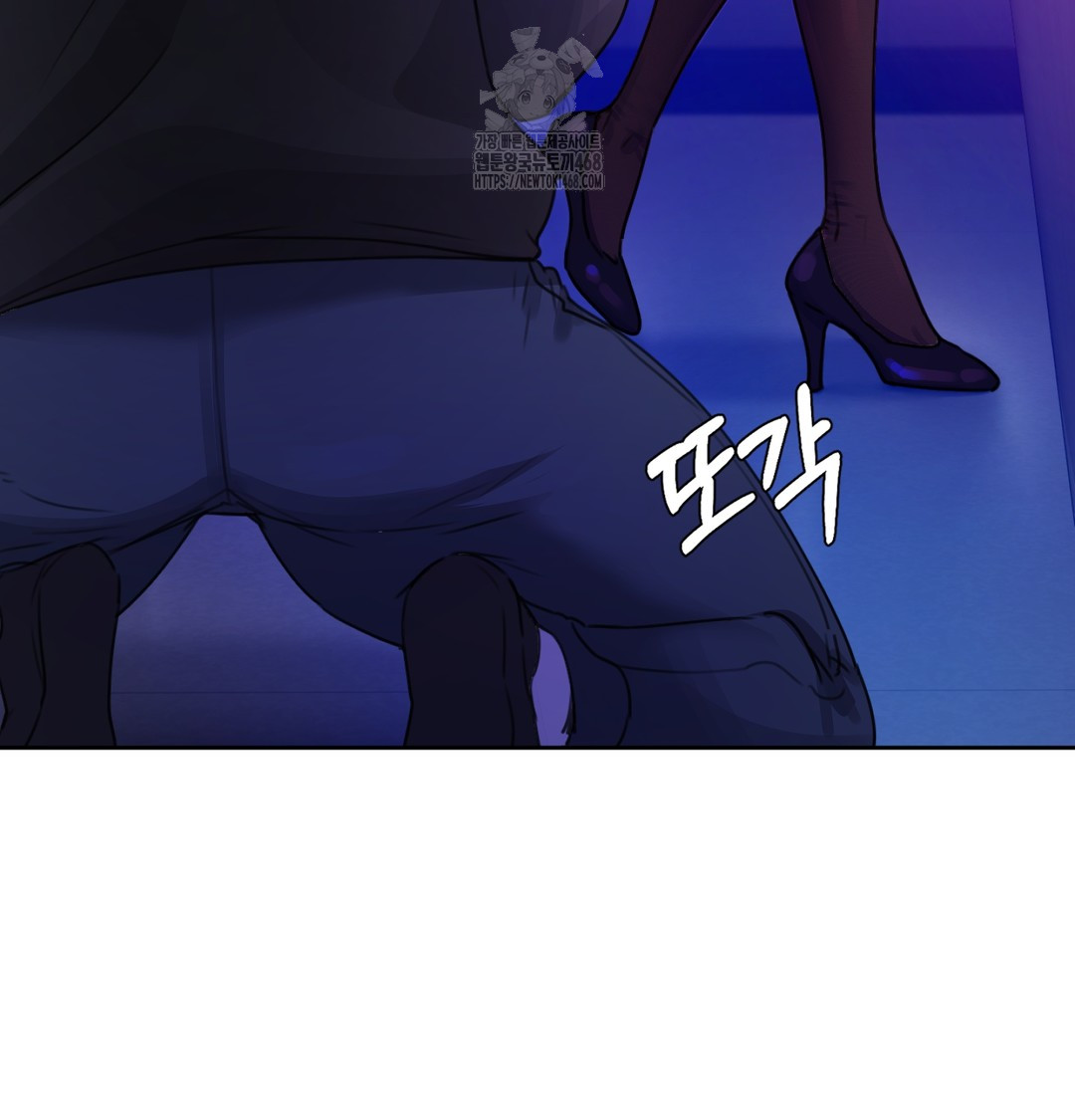 The Professor’s Secret Account Raw Chapter 2 - Page 97