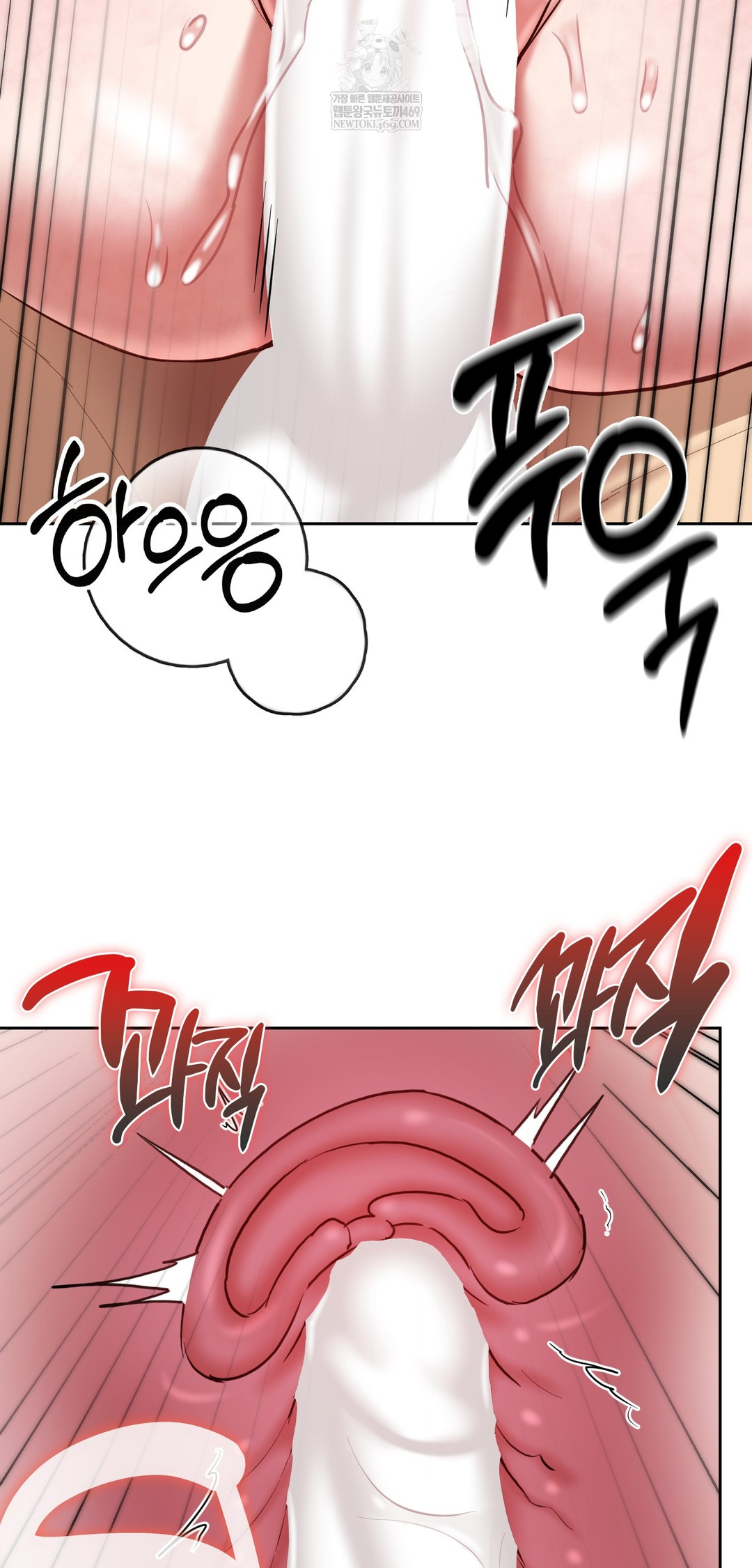 The Professor’s Secret Account Raw Chapter 20 - Page 11