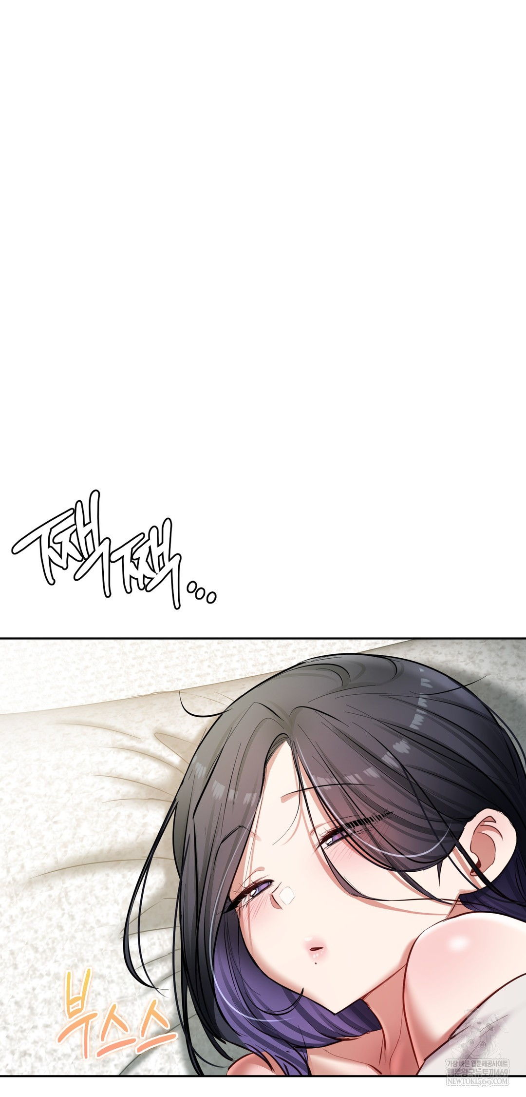 The Professor’s Secret Account Raw Chapter 20 - Page 48