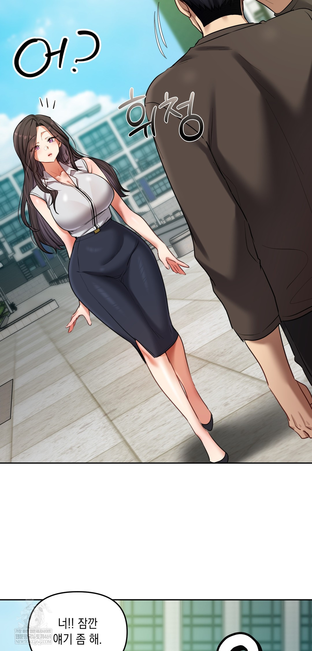 The Professor’s Secret Account Raw Chapter 20 - Page 60