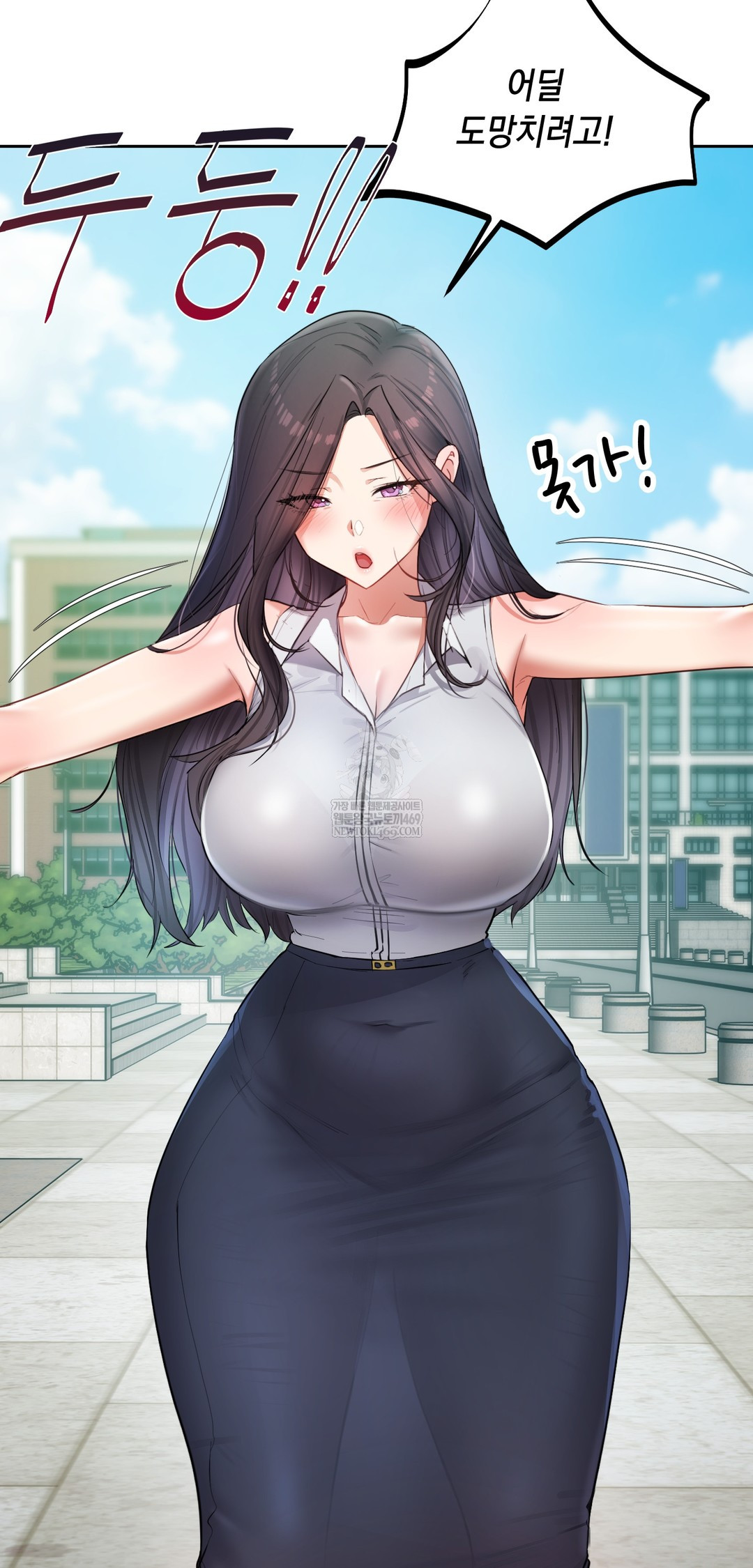 The Professor’s Secret Account Raw Chapter 20 - Page 64