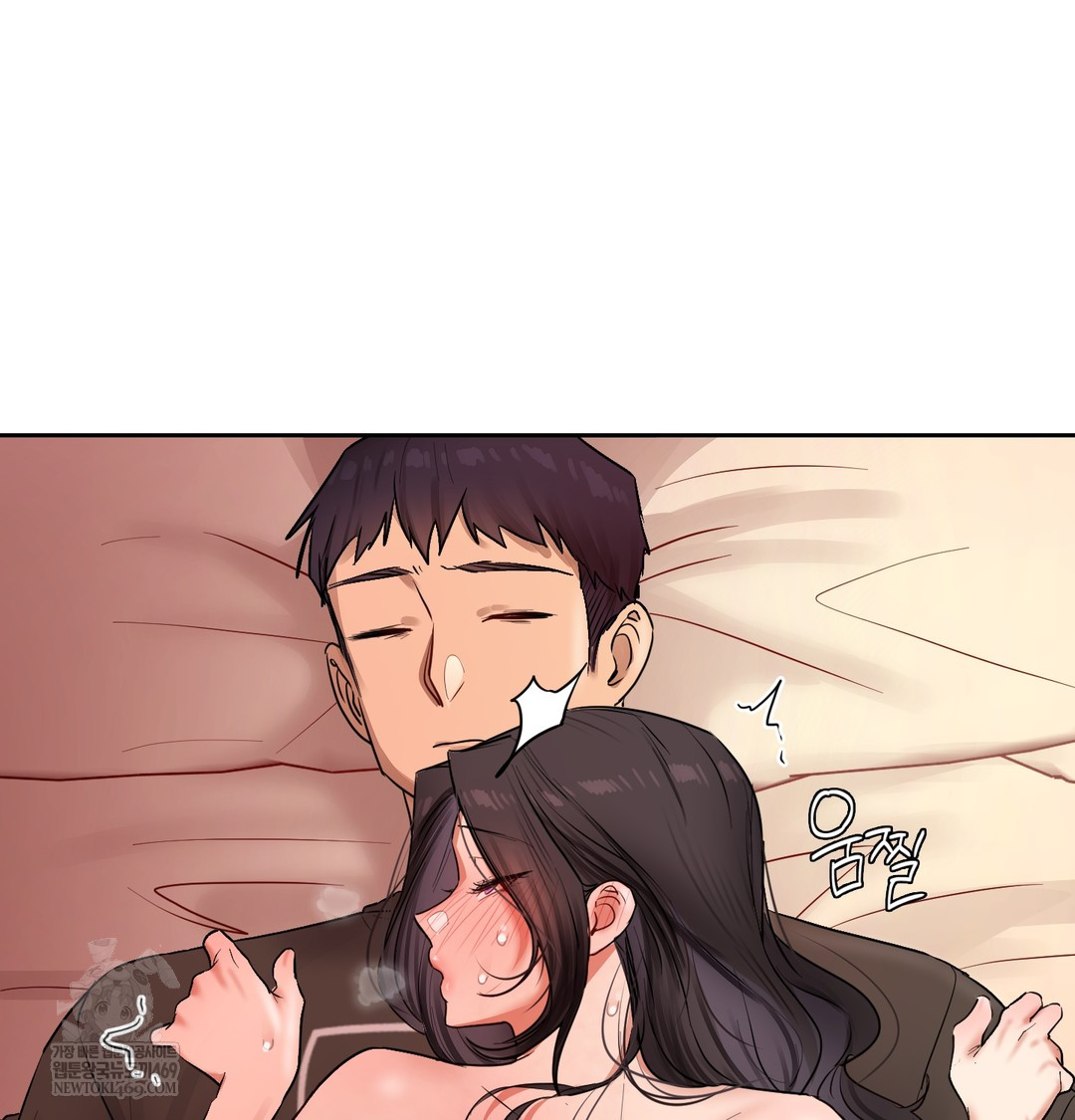 The Professor’s Secret Account Raw Chapter 21 - Page 112