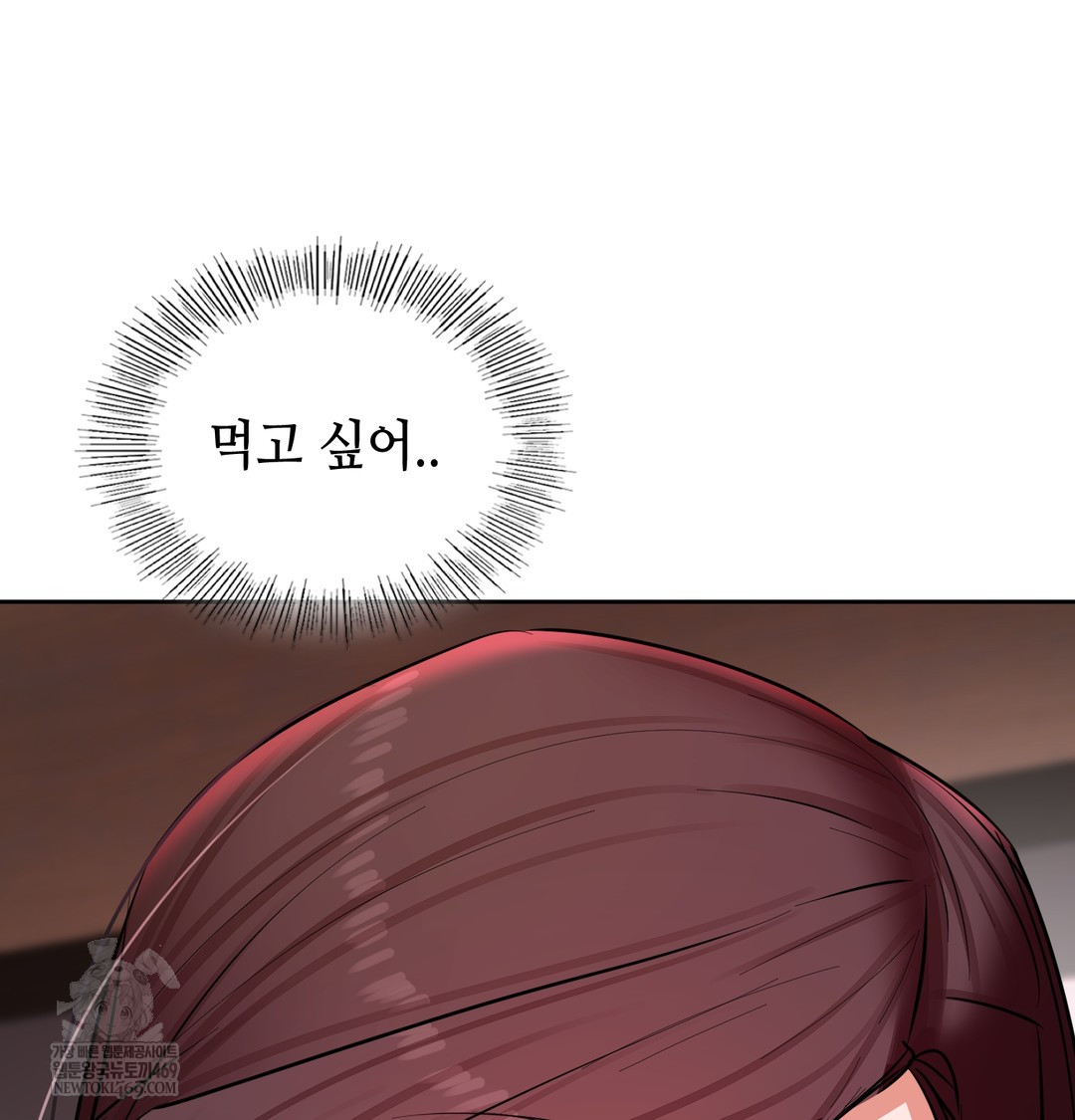 The Professor’s Secret Account Raw Chapter 21 - Page 18