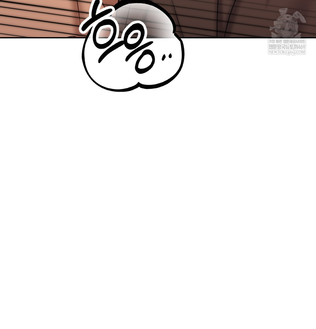 The Professor’s Secret Account Raw Chapter 21 - Page 52