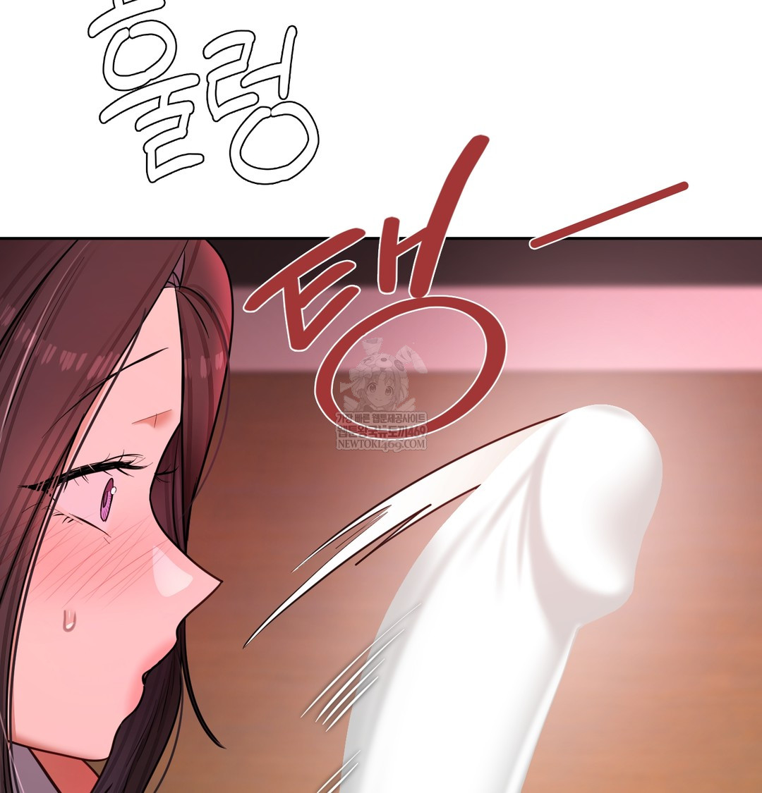 The Professor’s Secret Account Raw Chapter 21 - Page 6