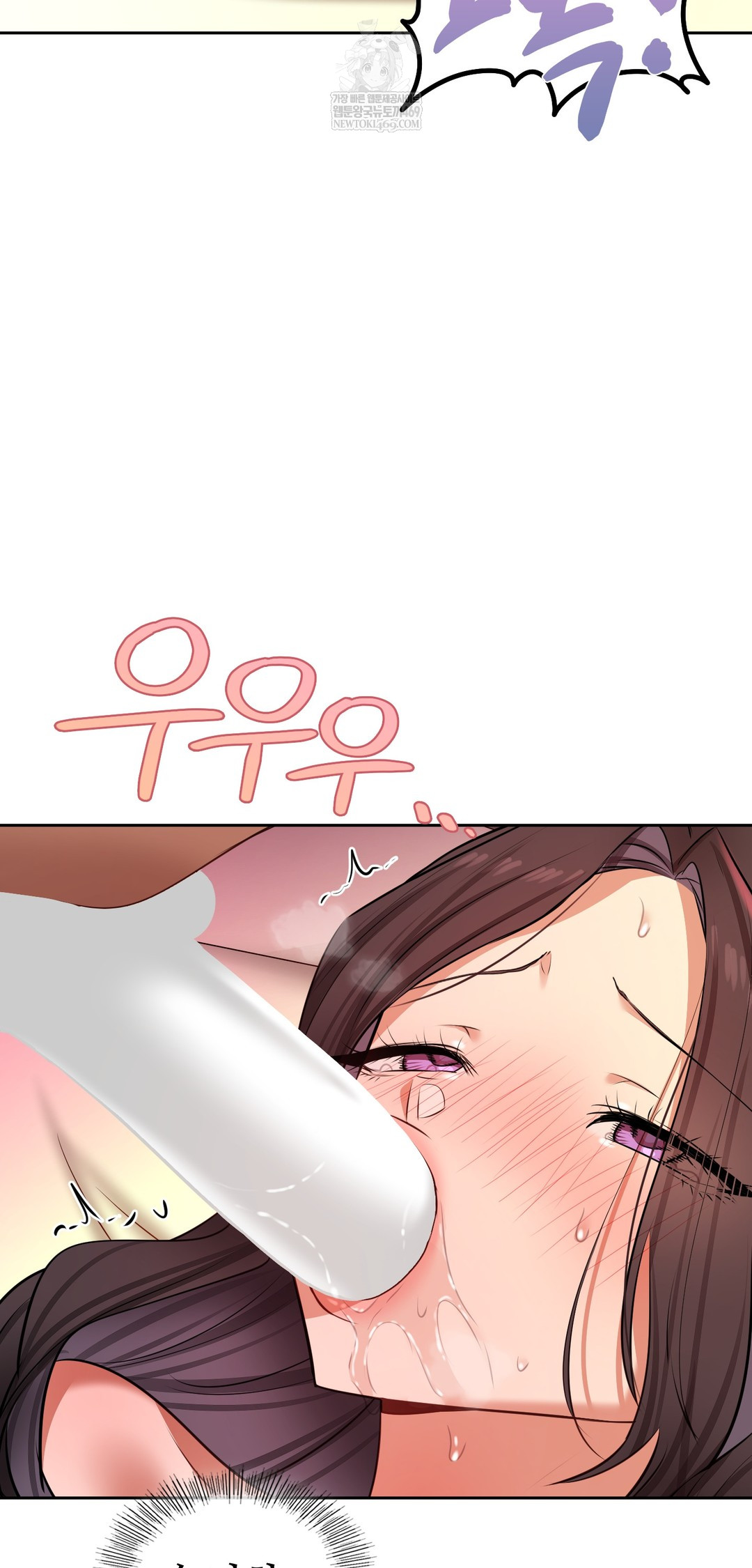 The Professor’s Secret Account Raw Chapter 22 - Page 29