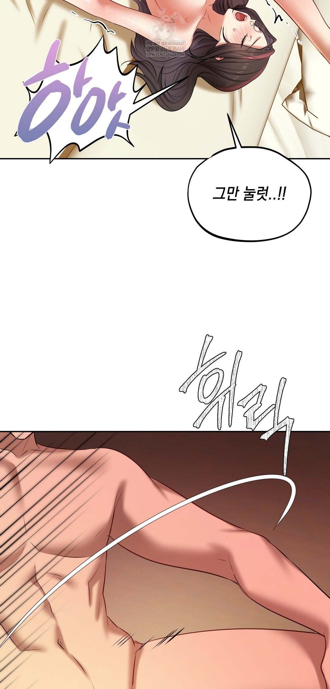 The Professor’s Secret Account Raw Chapter 22 - Page 40