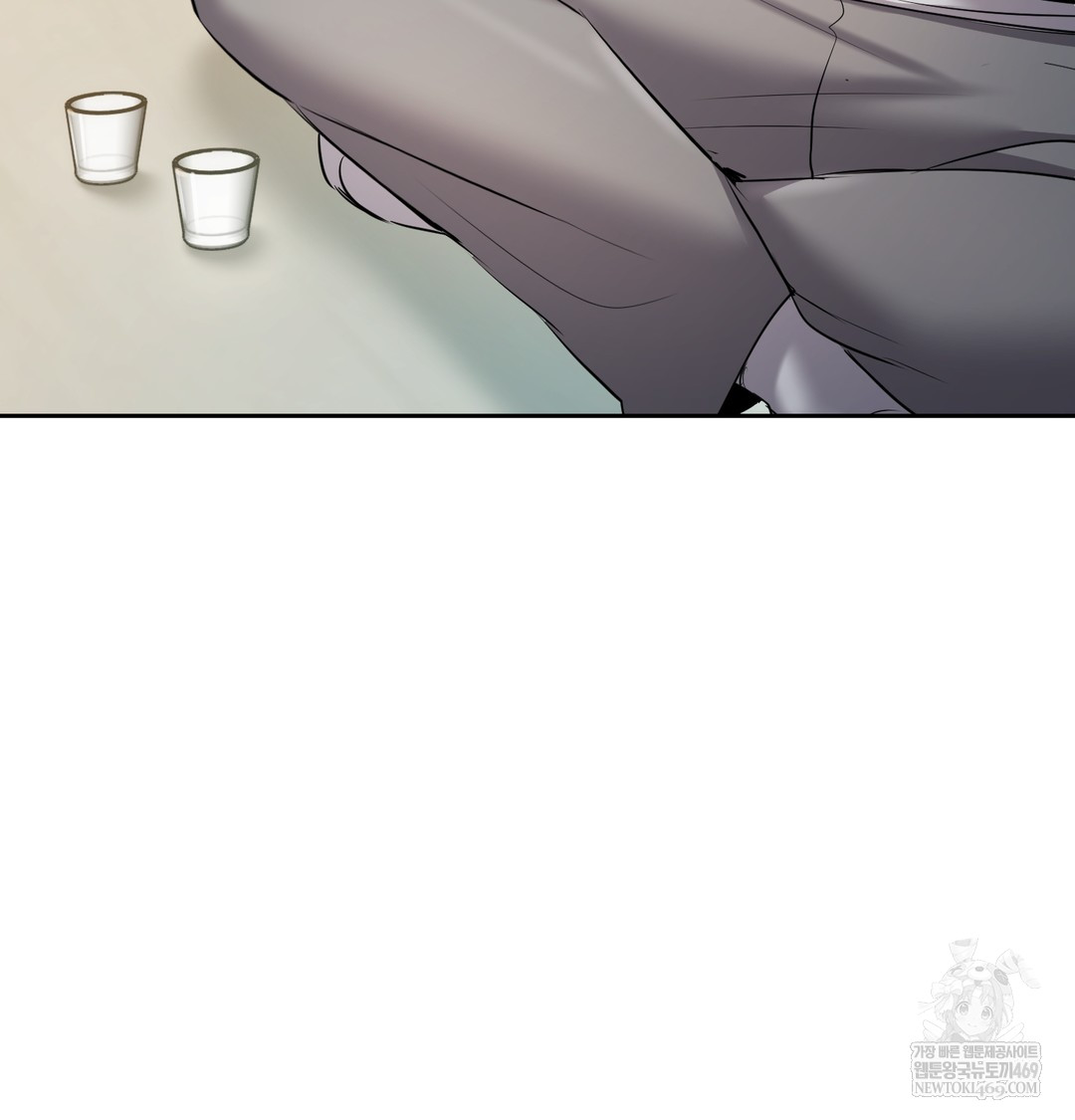 The Professor’s Secret Account Raw Chapter 23 - Page 119