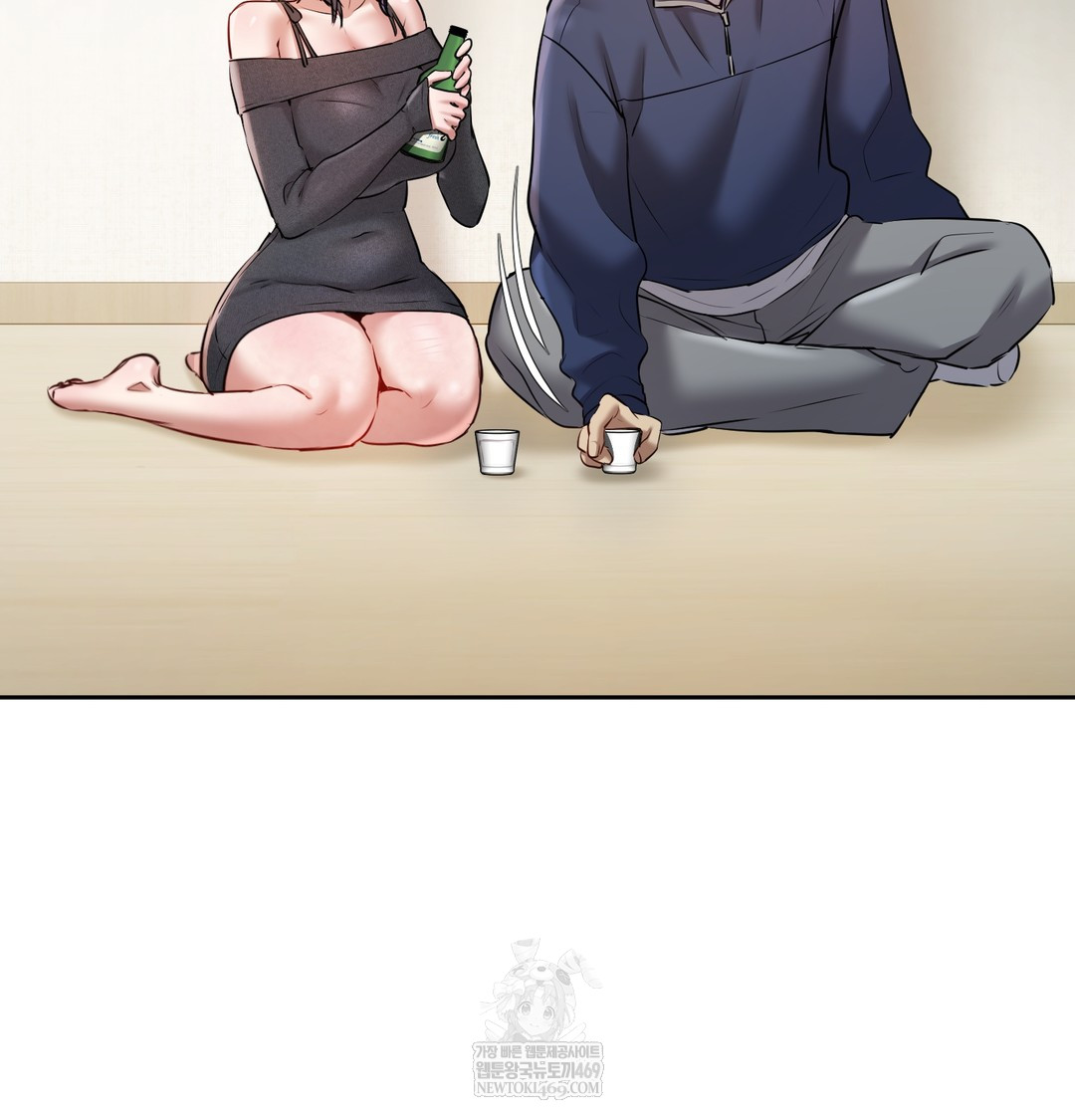 The Professor’s Secret Account Raw Chapter 23 - Page 125