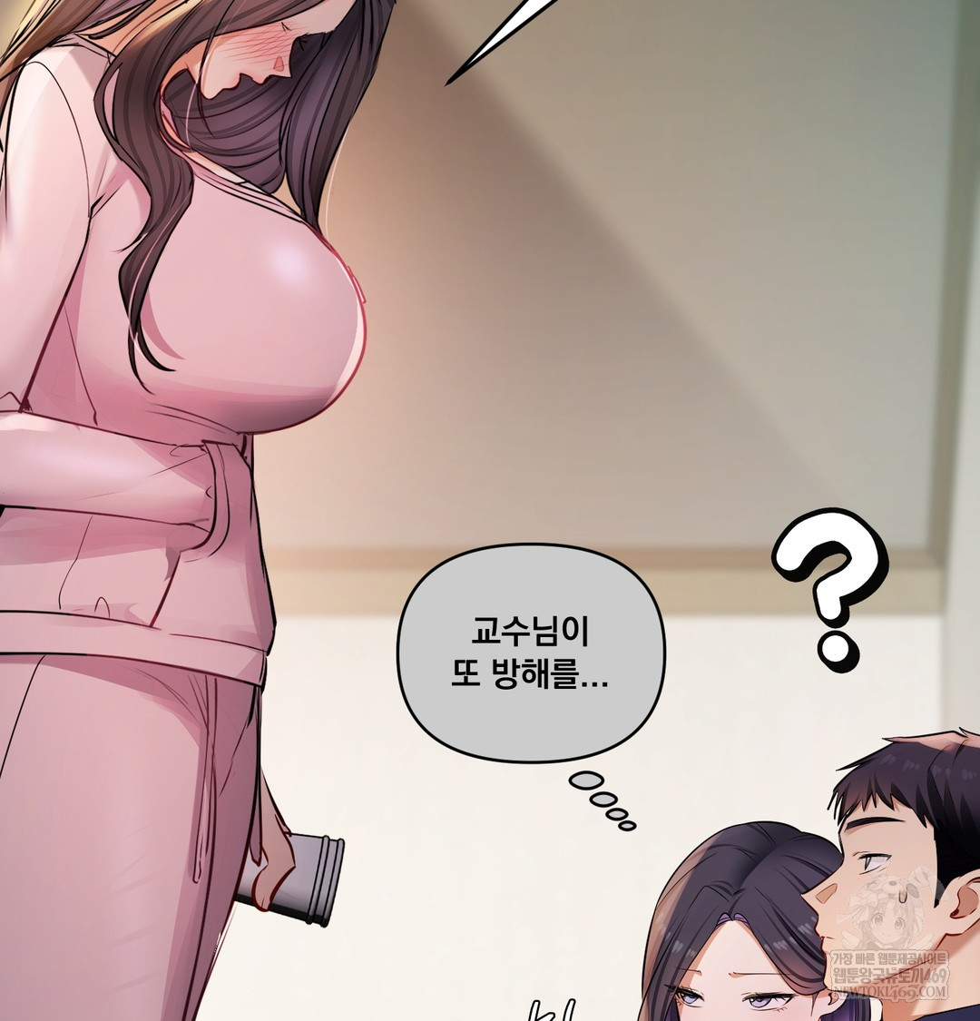 The Professor’s Secret Account Raw Chapter 23 - Page 136