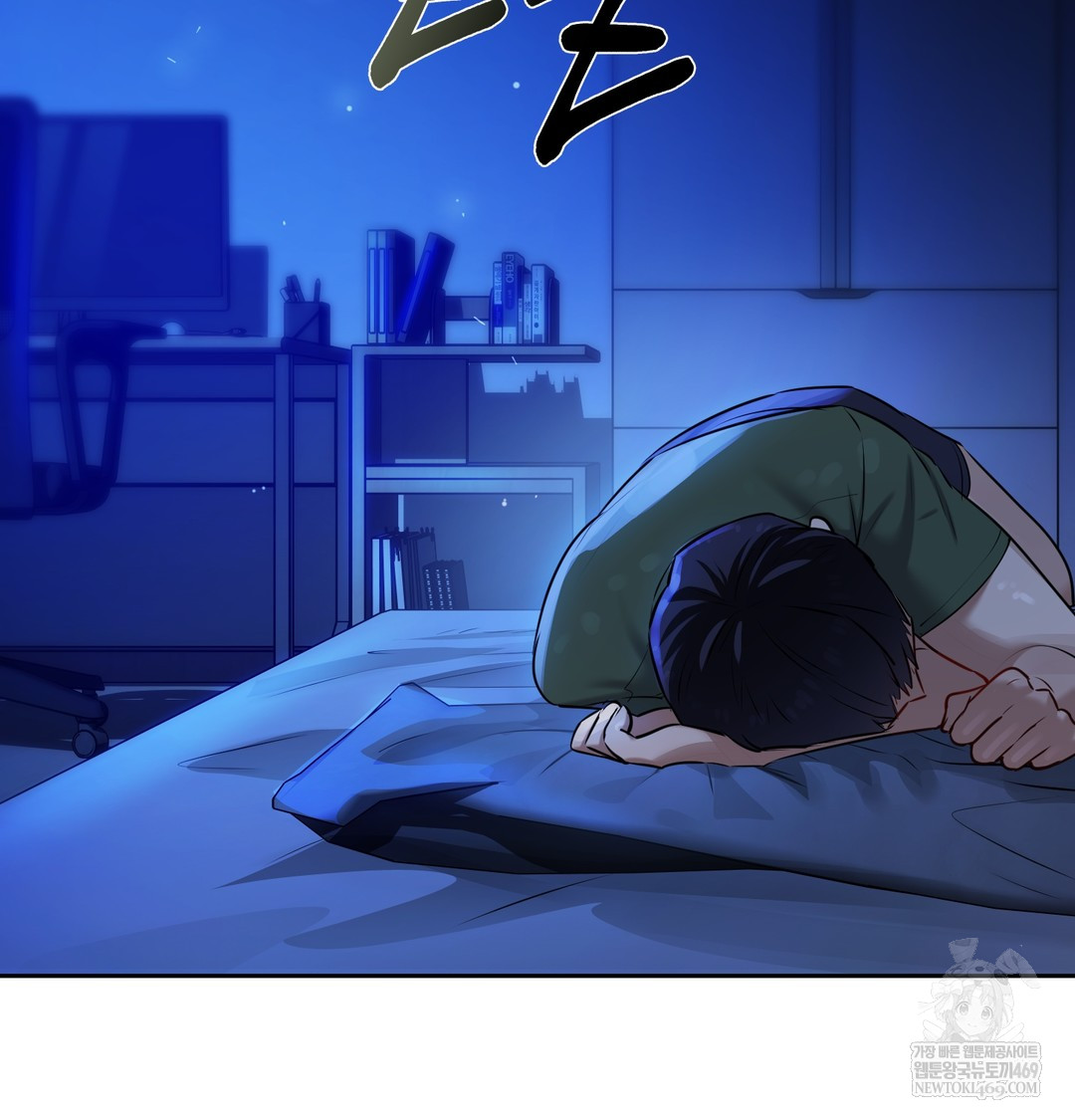 The Professor’s Secret Account Raw Chapter 23 - Page 42