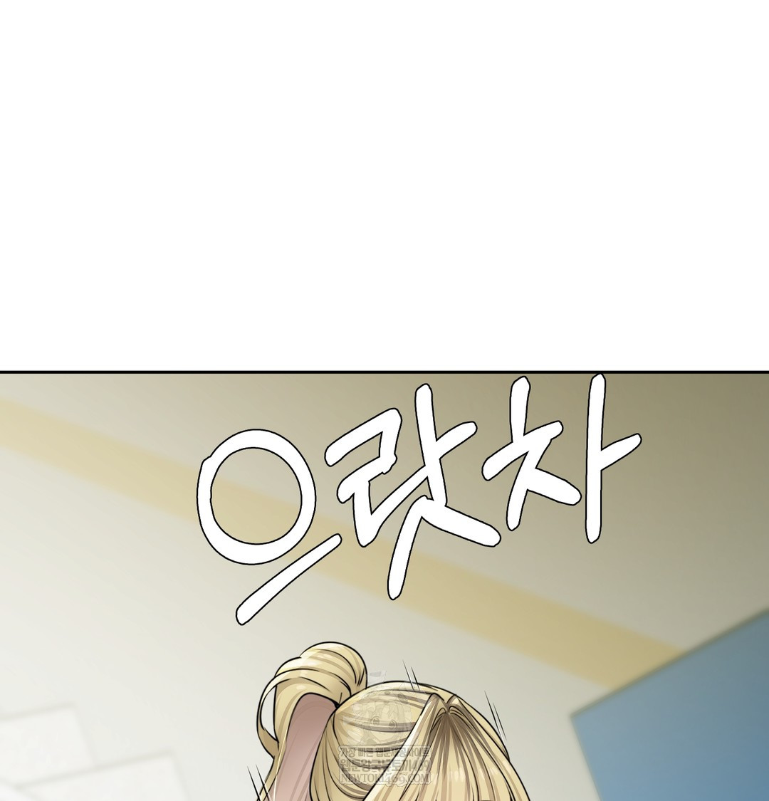 The Professor’s Secret Account Raw Chapter 23 - Page 53