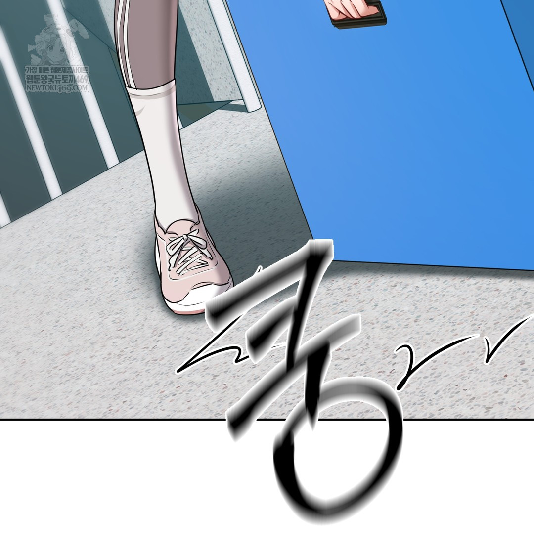 The Professor’s Secret Account Raw Chapter 23 - Page 55