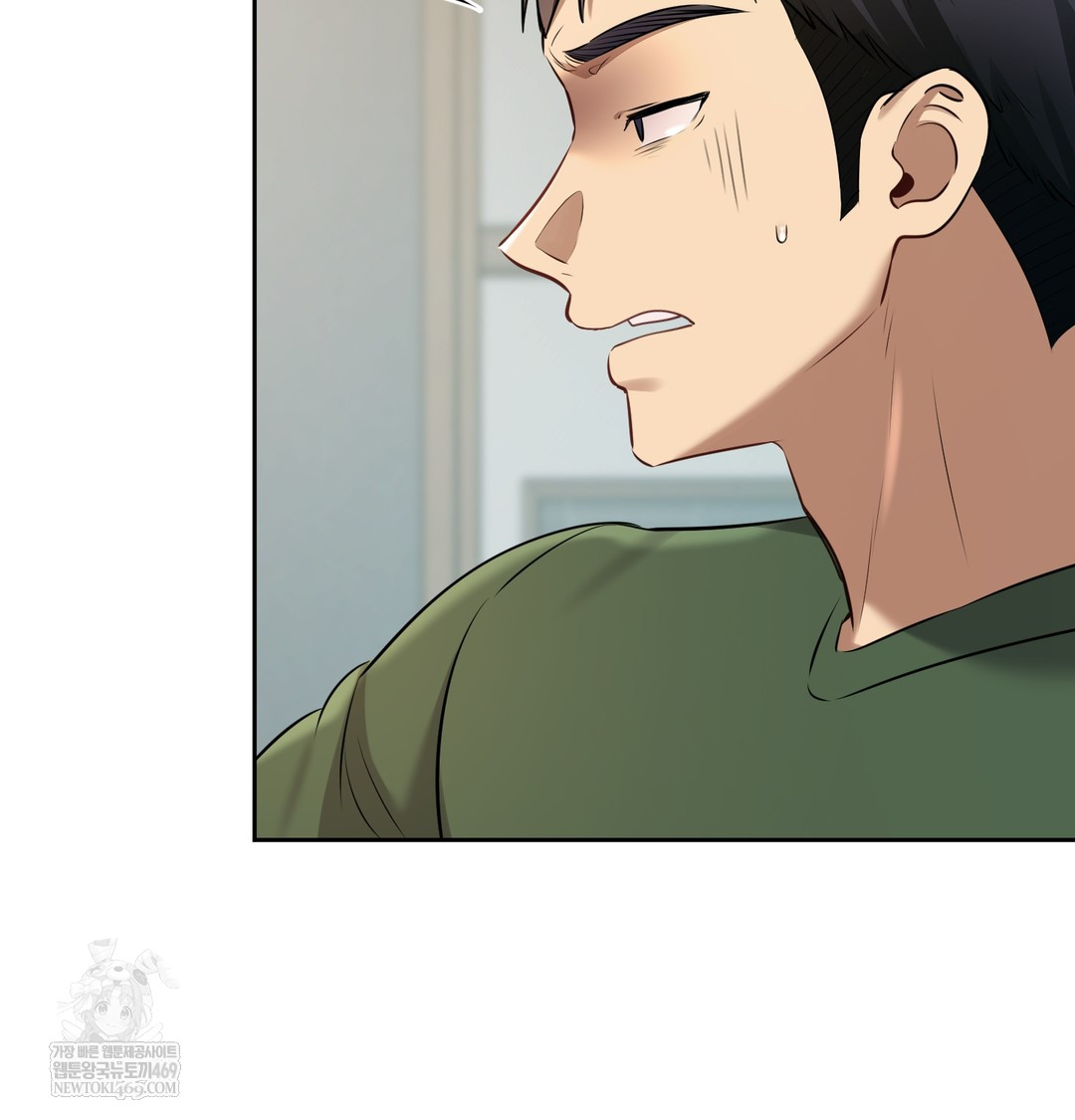 The Professor’s Secret Account Raw Chapter 23 - Page 59