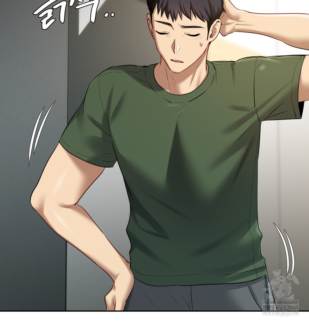 The Professor’s Secret Account Raw Chapter 23 - Page 77