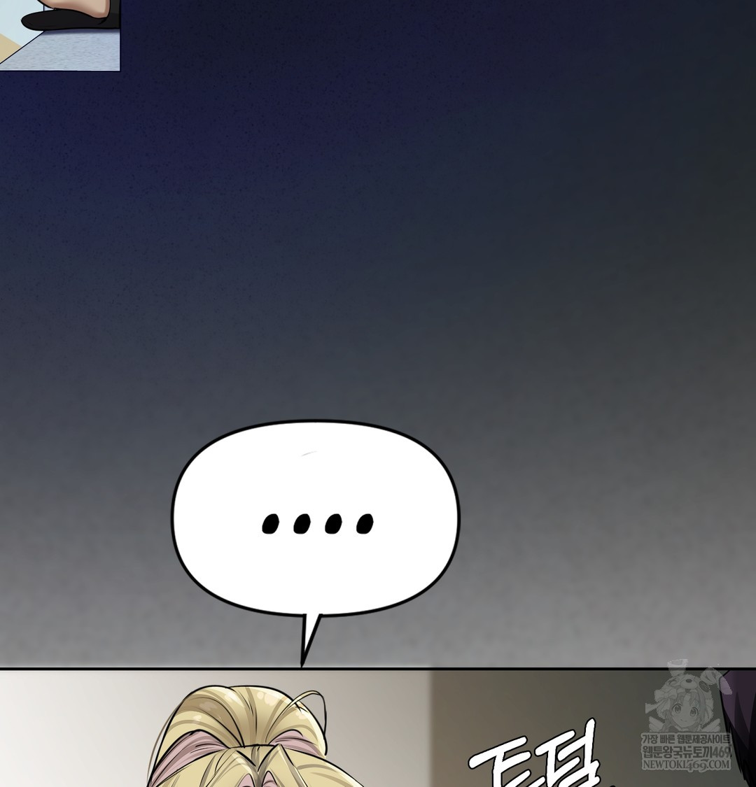 The Professor’s Secret Account Raw Chapter 23 - Page 86