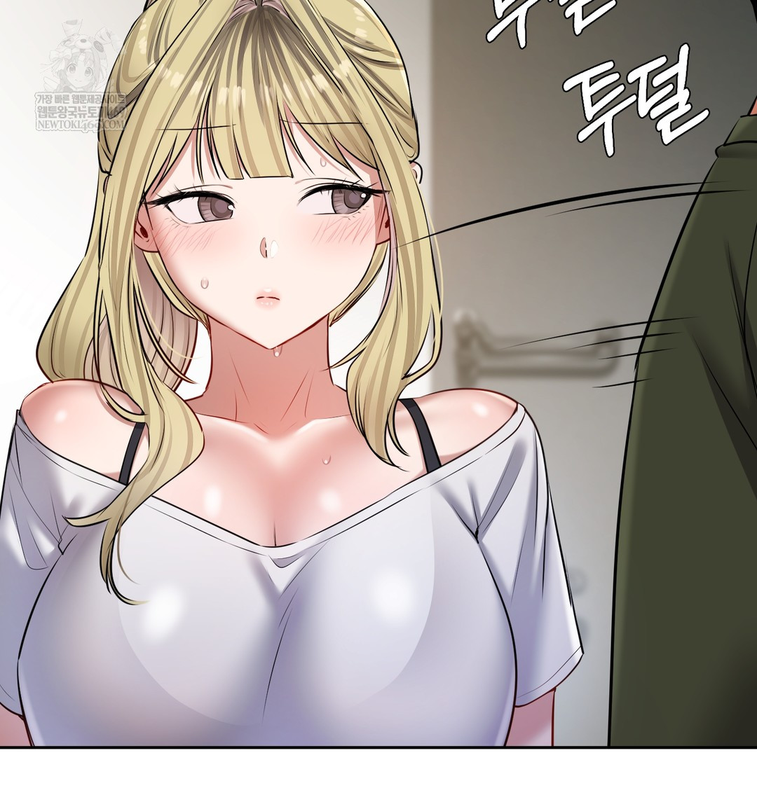 The Professor’s Secret Account Raw Chapter 23 - Page 87