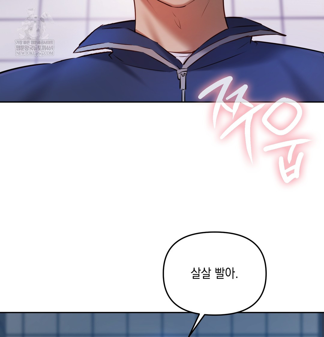 The Professor’s Secret Account Raw Chapter 24 - Page 102