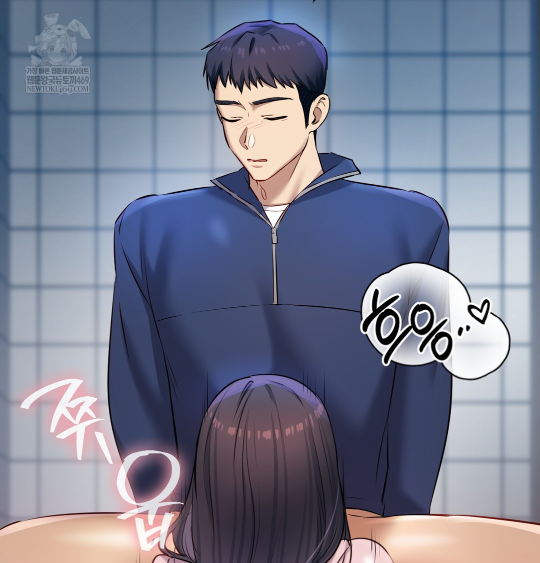 The Professor’s Secret Account Raw Chapter 24 - Page 103