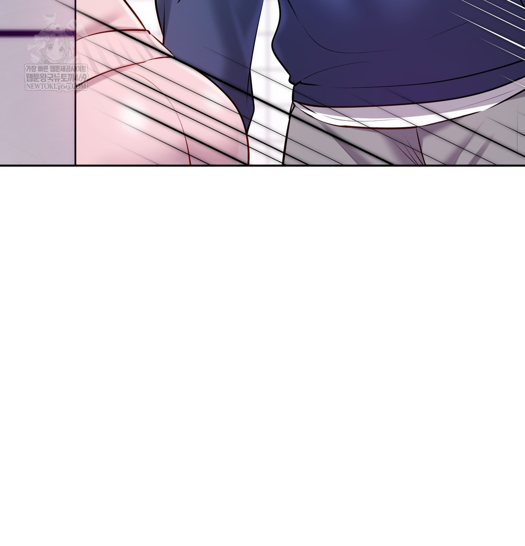 The Professor’s Secret Account Raw Chapter 24 - Page 76