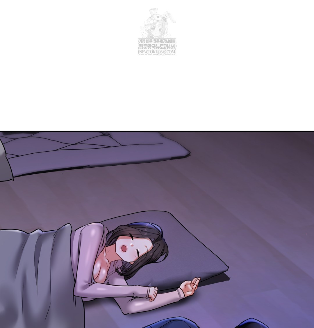 The Professor’s Secret Account Raw Chapter 25 - Page 117