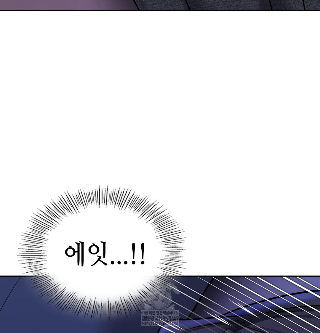 The Professor’s Secret Account Raw Chapter 25 - Page 132