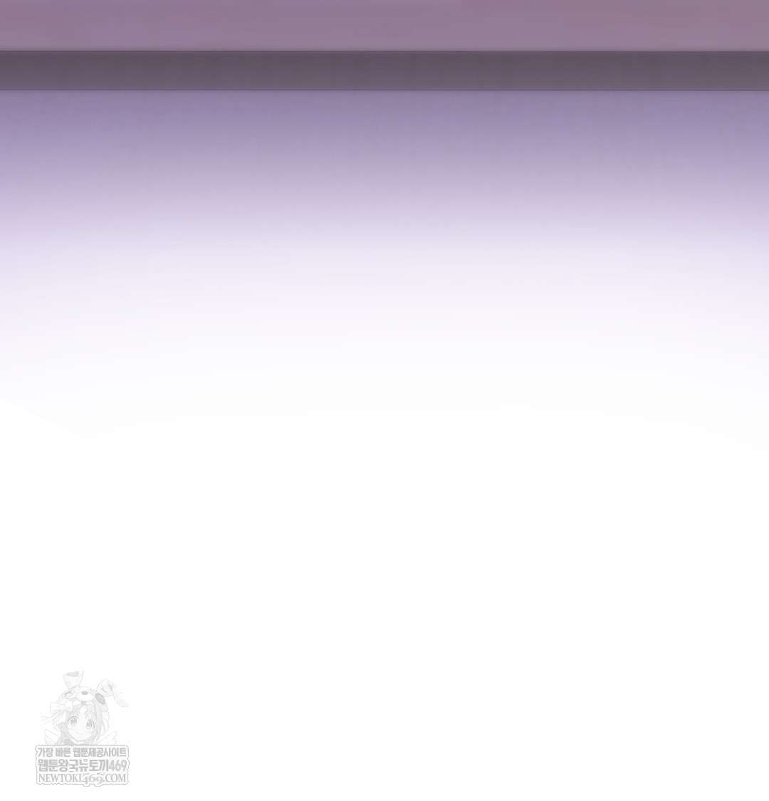 The Professor’s Secret Account Raw Chapter 25 - Page 138