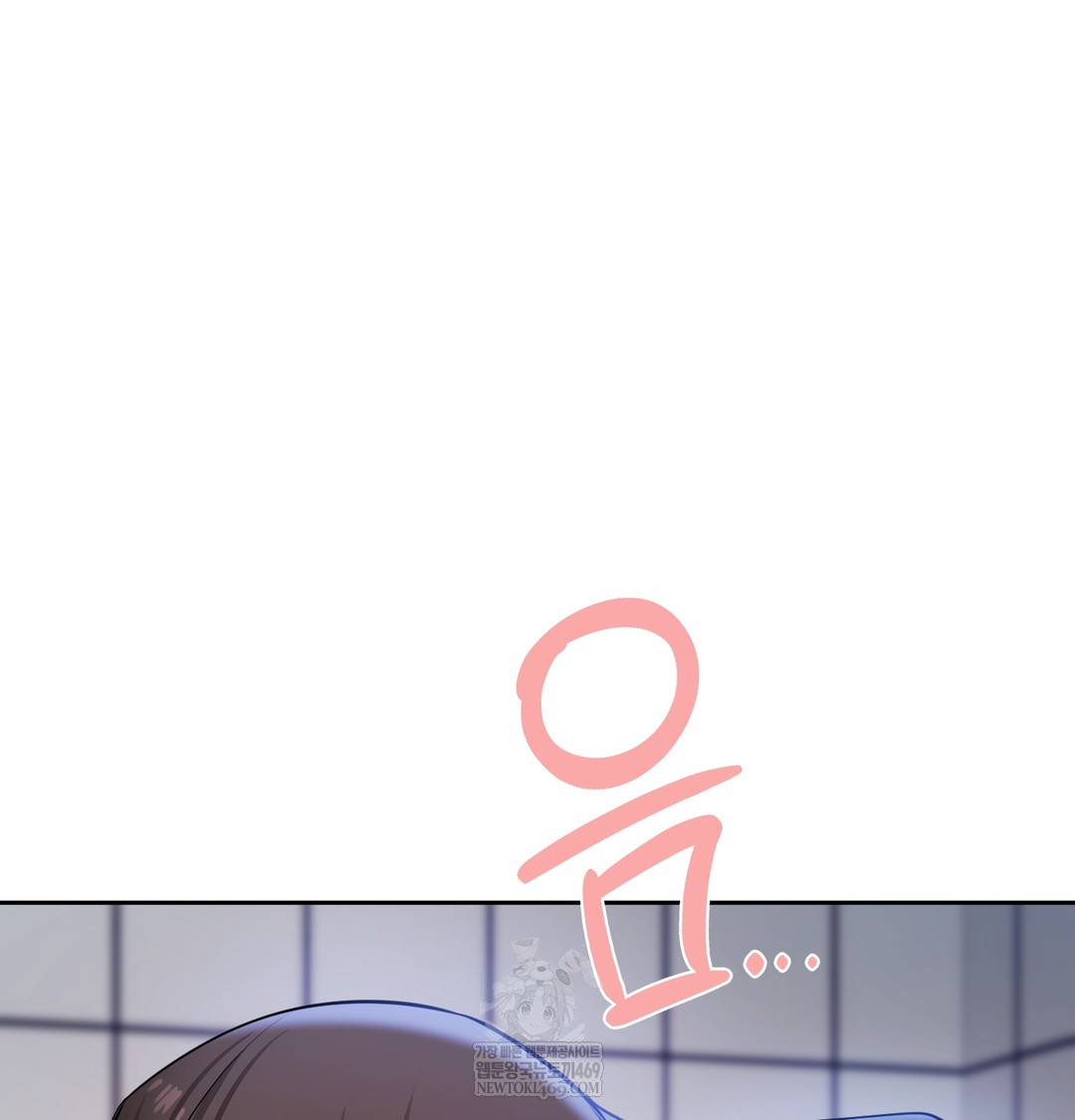 The Professor’s Secret Account Raw Chapter 25 - Page 25