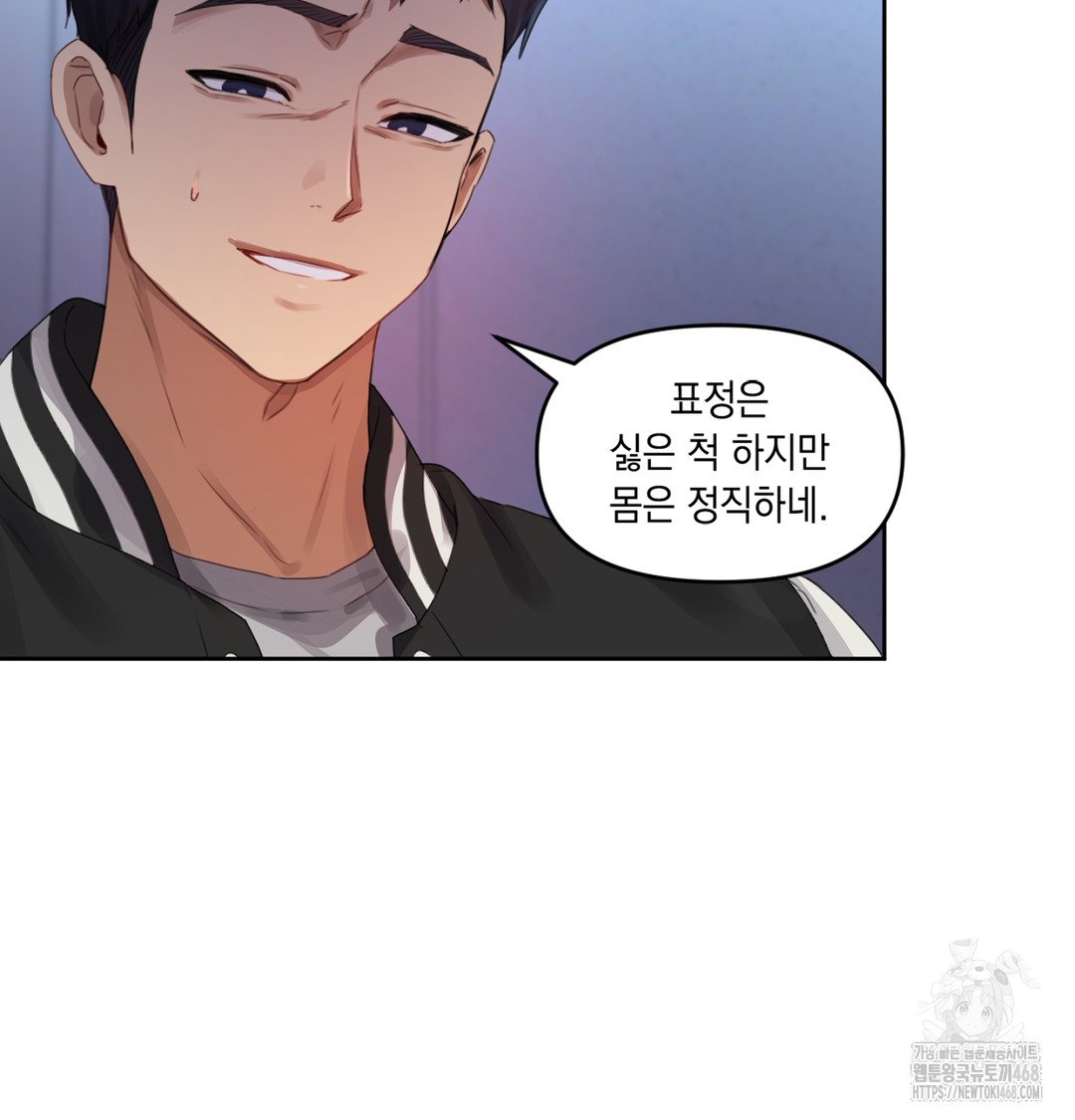 The Professor’s Secret Account Raw Chapter 3 - Page 104