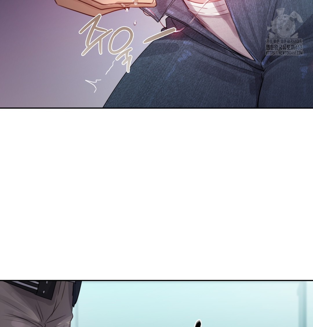 The Professor’s Secret Account Raw Chapter 3 - Page 119