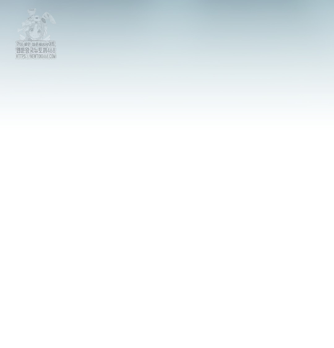 The Professor’s Secret Account Raw Chapter 3 - Page 12