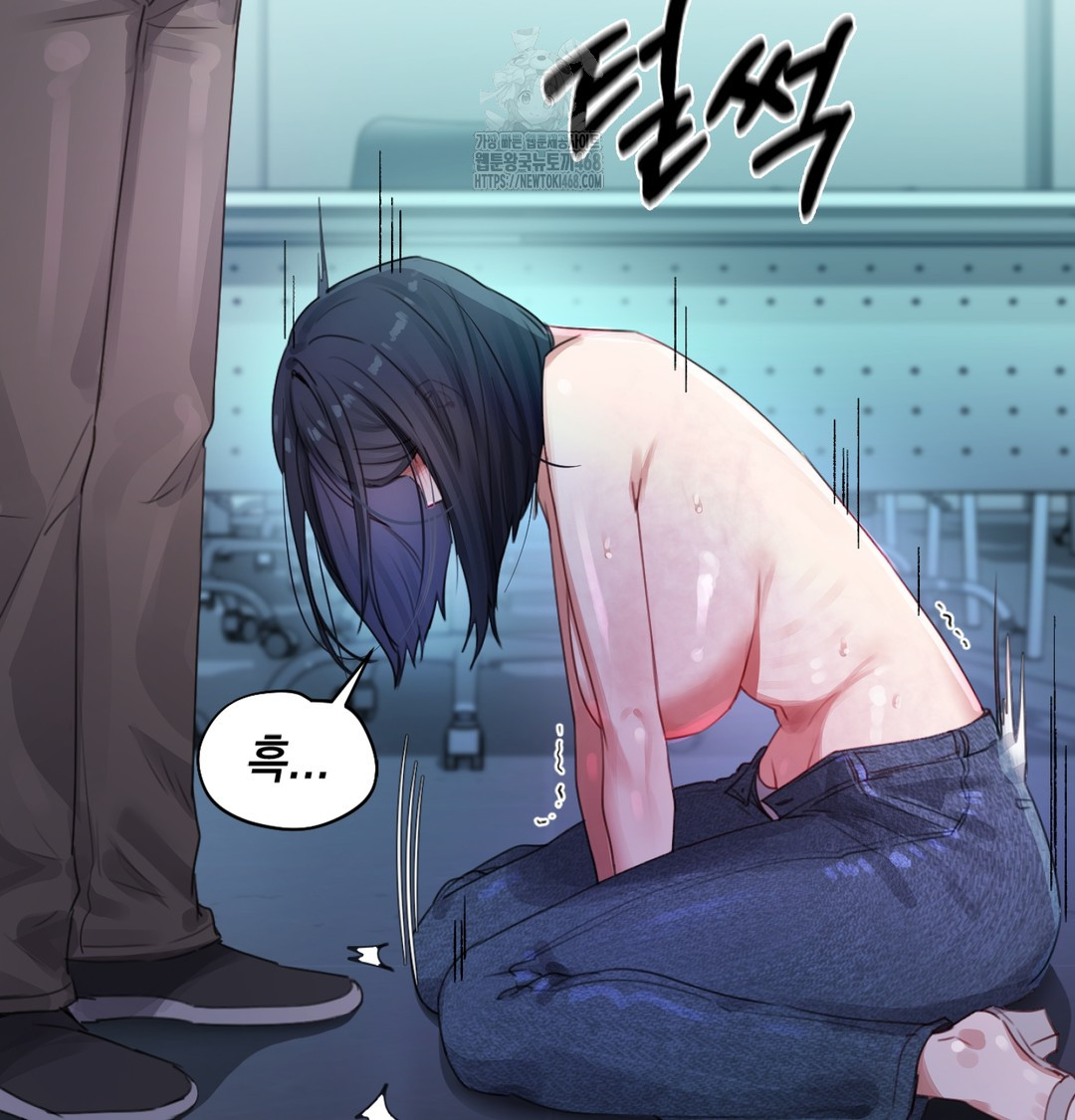 The Professor’s Secret Account Raw Chapter 3 - Page 120