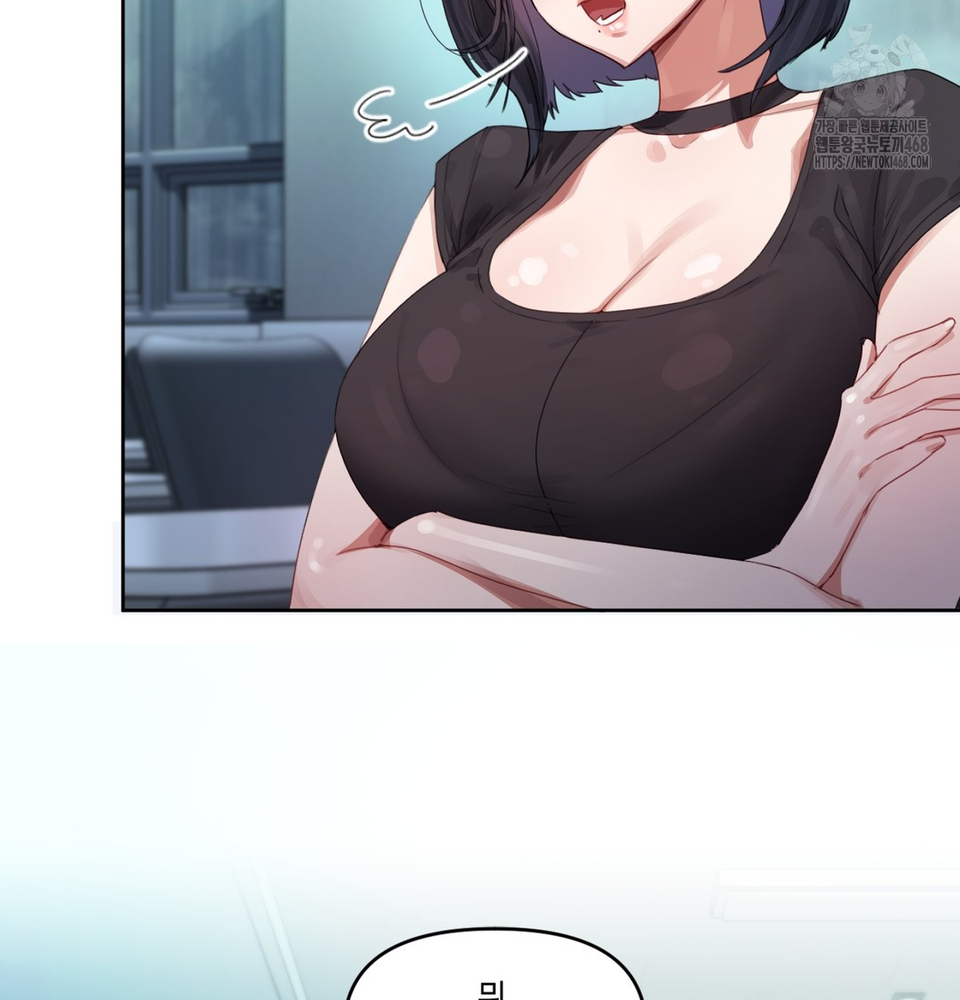 The Professor’s Secret Account Raw Chapter 3 - Page 20