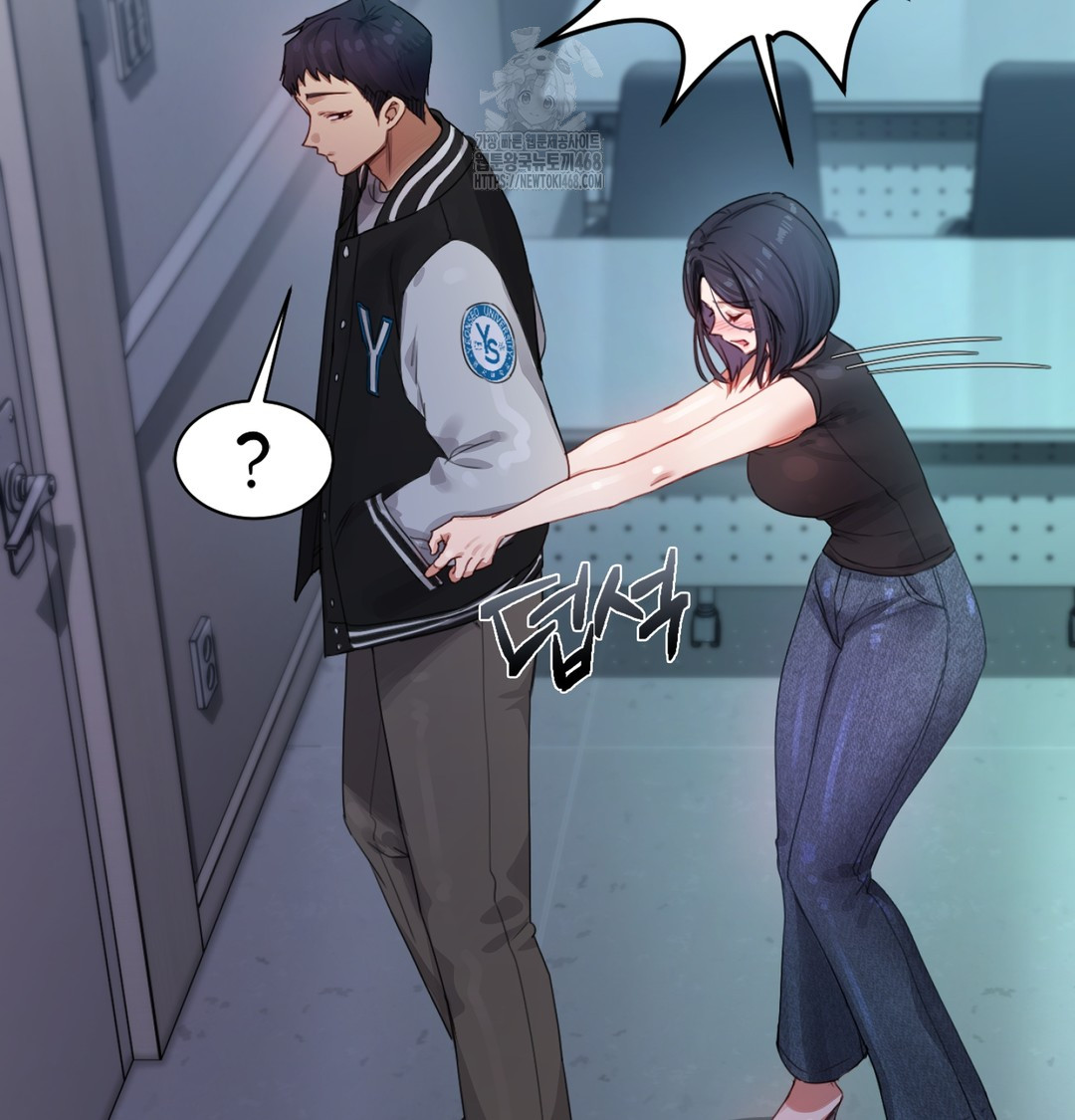 The Professor’s Secret Account Raw Chapter 3 - Page 33