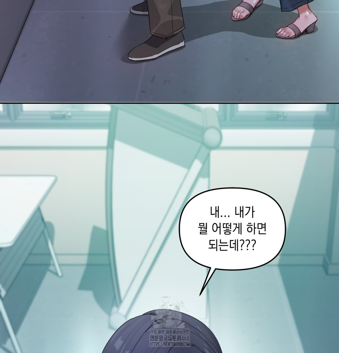 The Professor’s Secret Account Raw Chapter 3 - Page 34