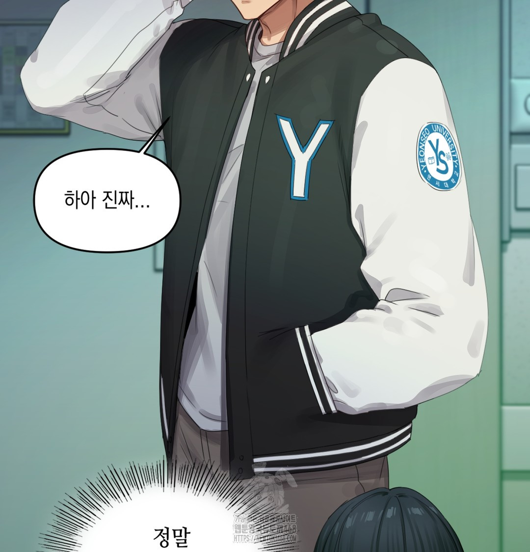 The Professor’s Secret Account Raw Chapter 3 - Page 49