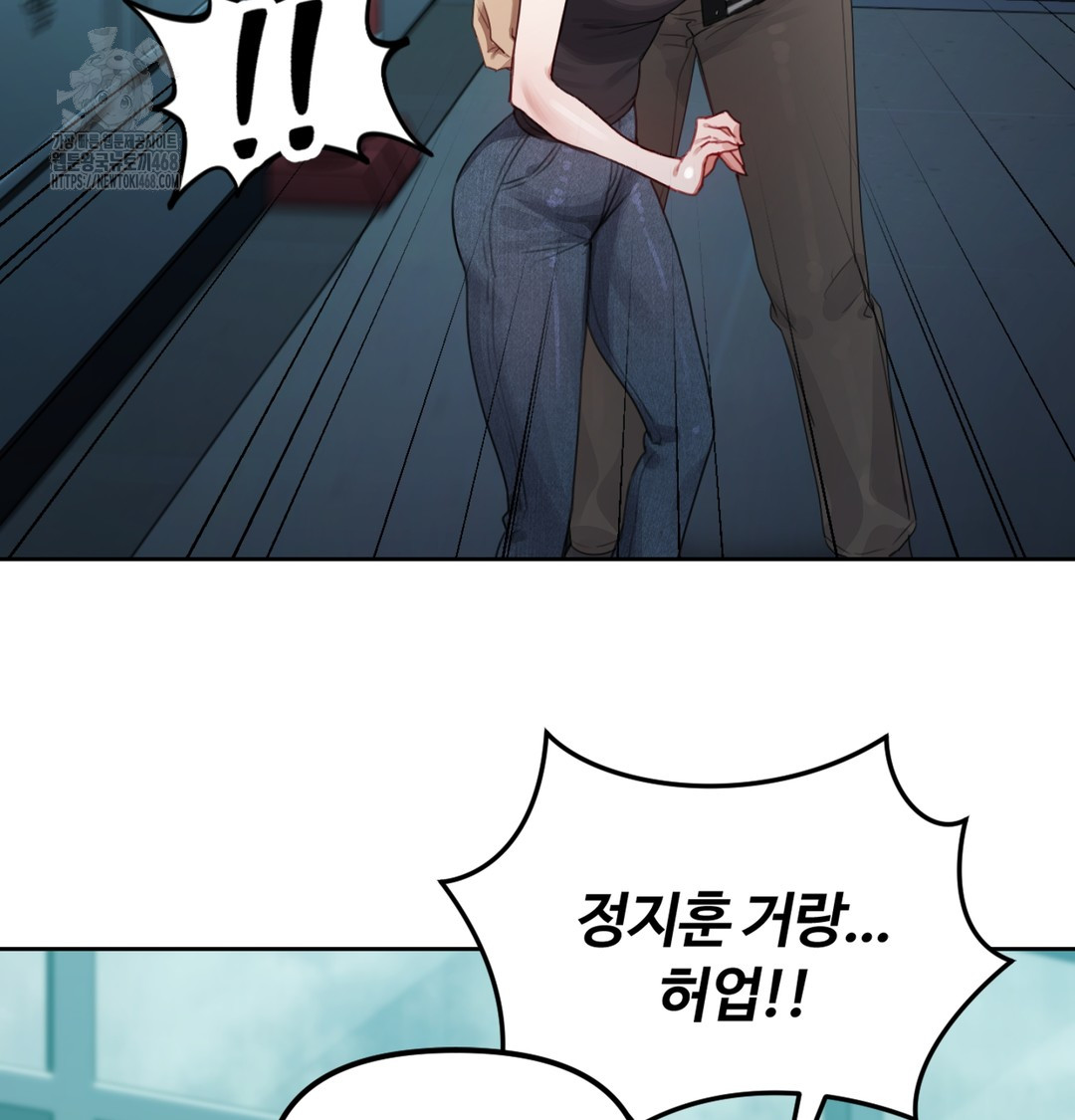 The Professor’s Secret Account Raw Chapter 3 - Page 6