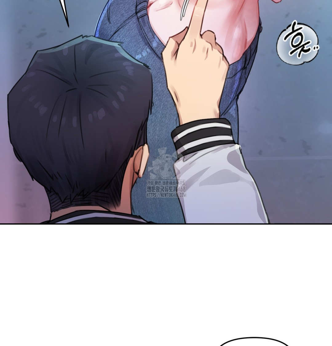 The Professor’s Secret Account Raw Chapter 3 - Page 85