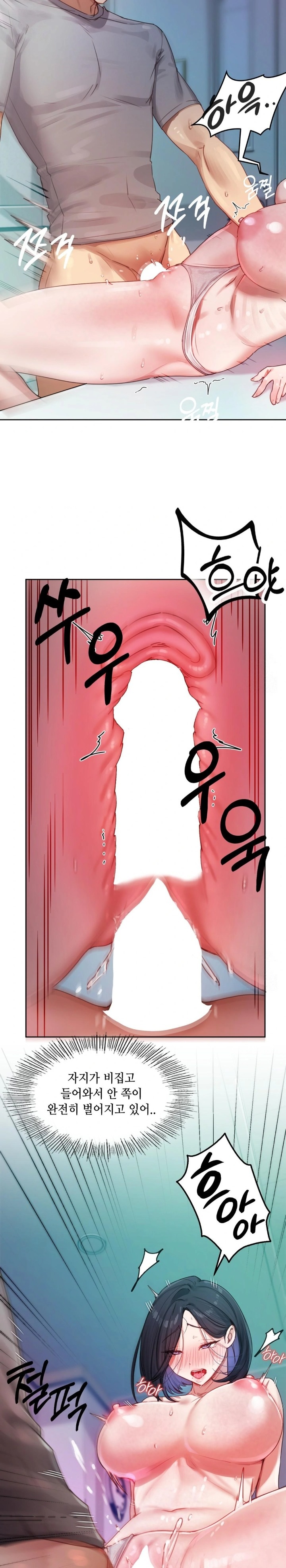 The Professor’s Secret Account Raw Chapter 4 - Page 18