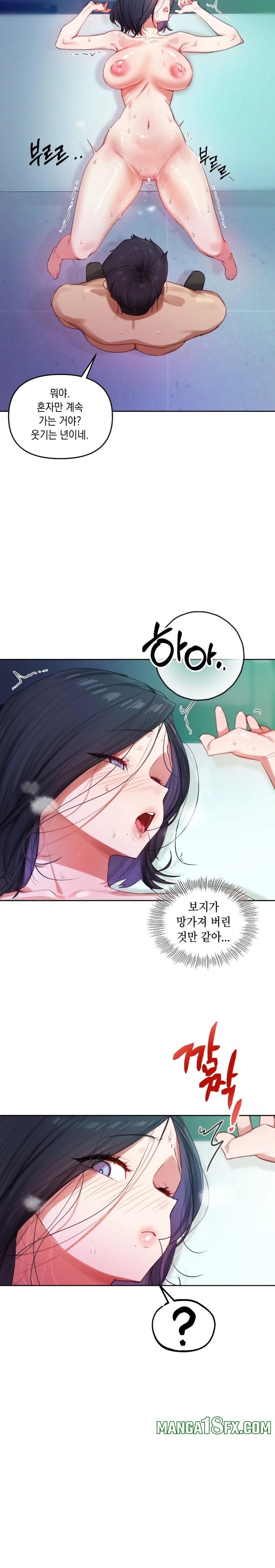 The Professor’s Secret Account Raw Chapter 4 - Page 28