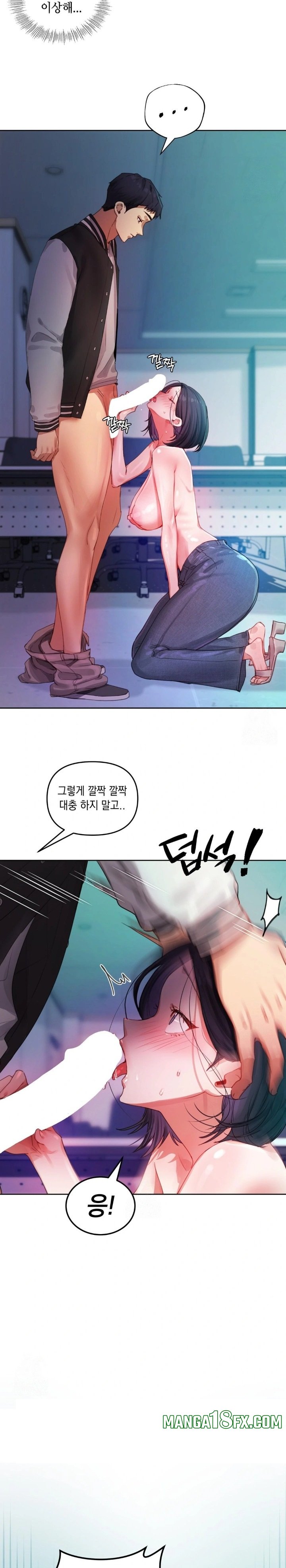 The Professor’s Secret Account Raw Chapter 4 - Page 5