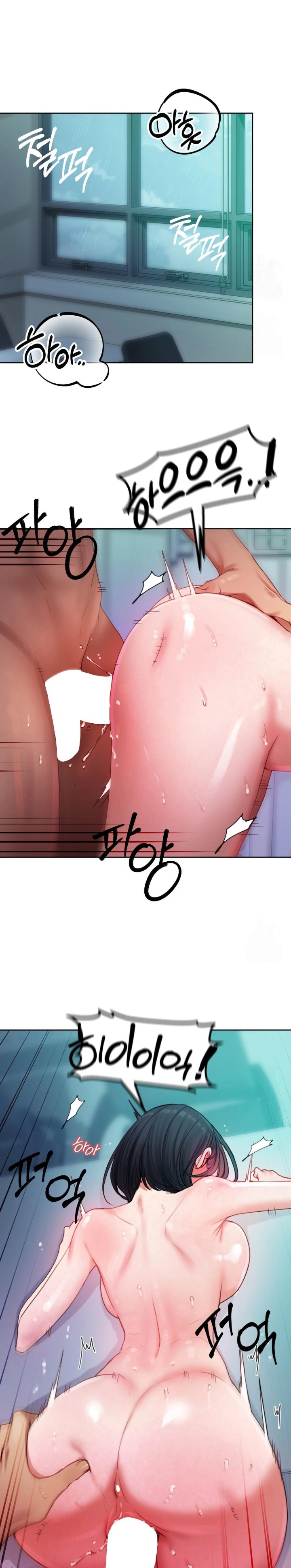 The Professor’s Secret Account Raw Chapter 5 - Page 1