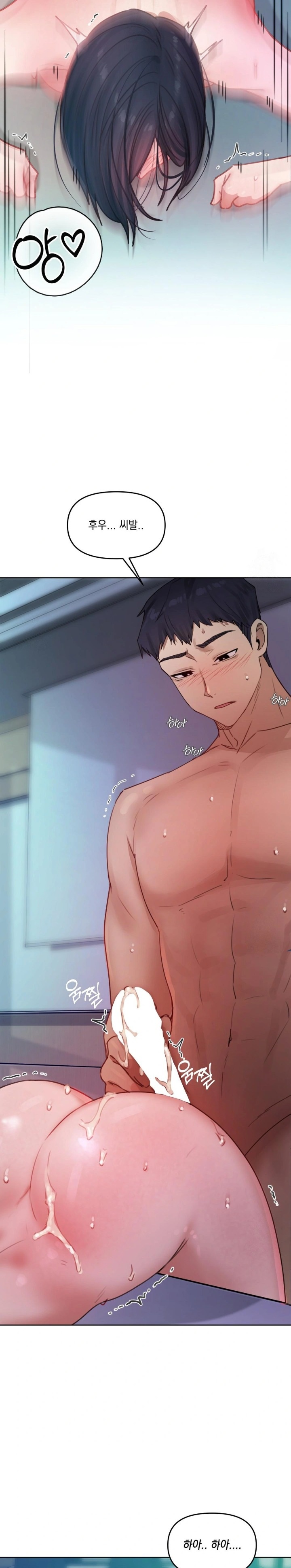 The Professor’s Secret Account Raw Chapter 5 - Page 10