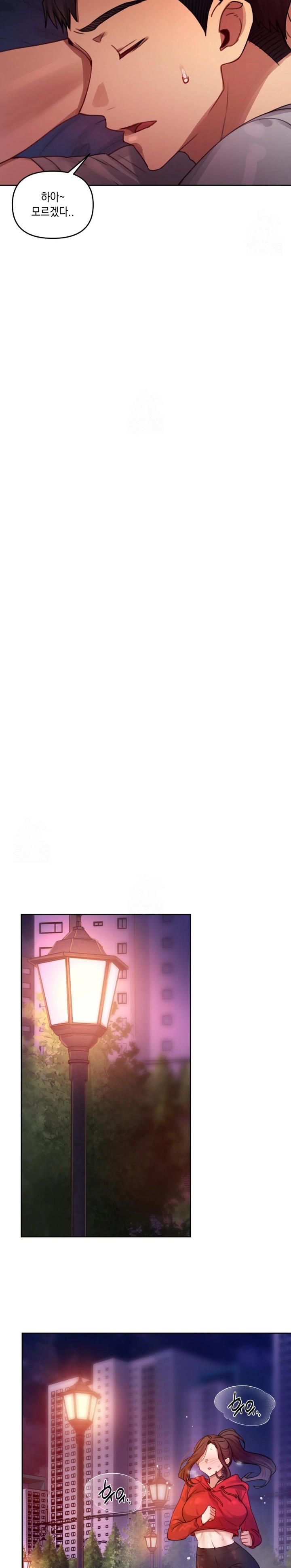 The Professor’s Secret Account Raw Chapter 5 - Page 14