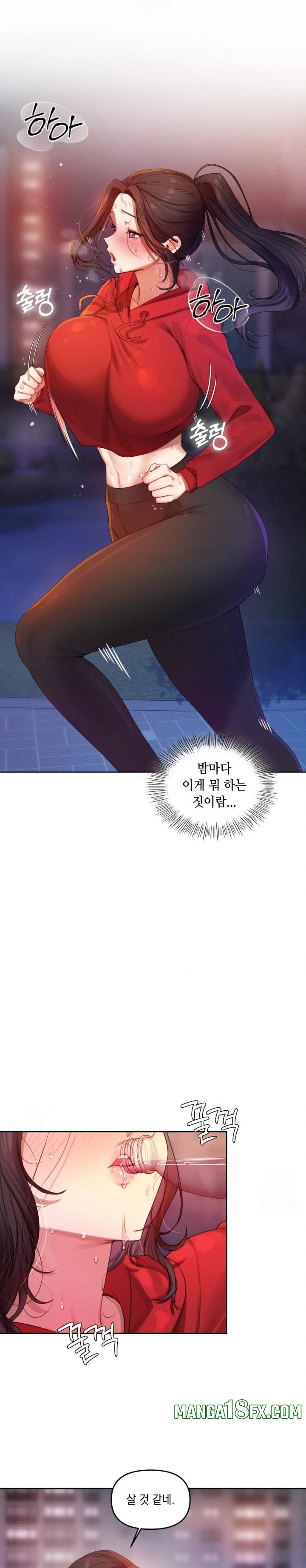 The Professor’s Secret Account Raw Chapter 5 - Page 16