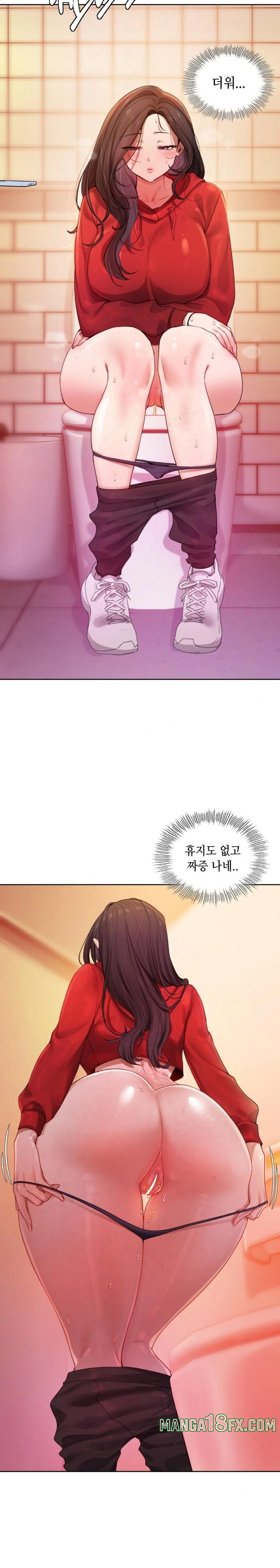 The Professor’s Secret Account Raw Chapter 5 - Page 18