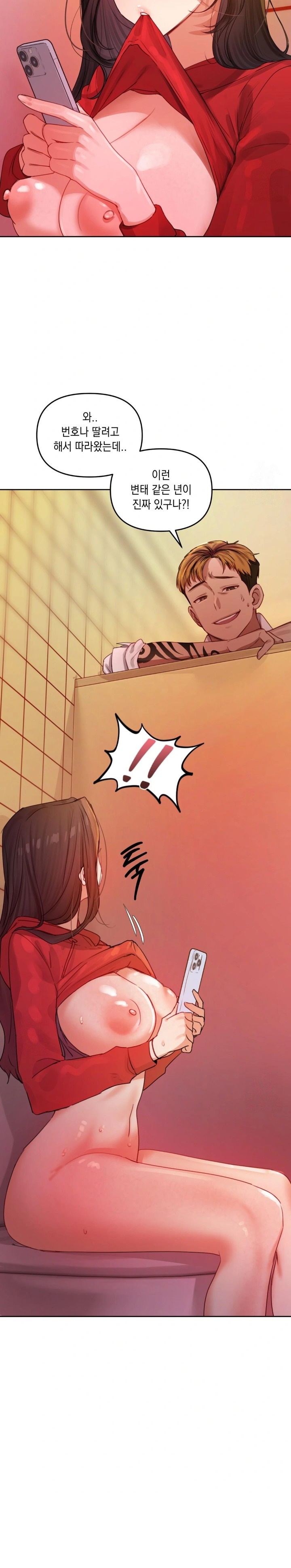 The Professor’s Secret Account Raw Chapter 5 - Page 25