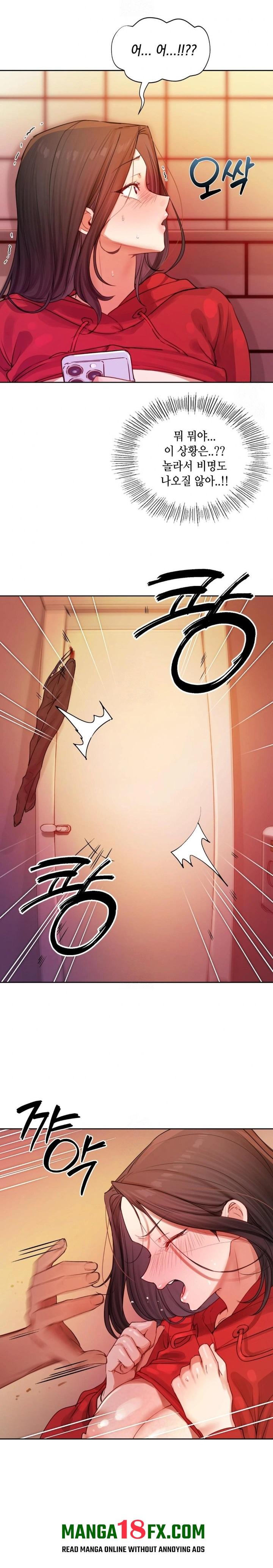 The Professor’s Secret Account Raw Chapter 5 - Page 26